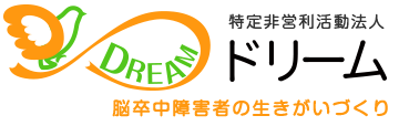 特定非営利活動法人ドリーム